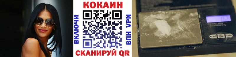 Где найти наркотики Подпорожье КОКАИН Кетамин ГАШИШ