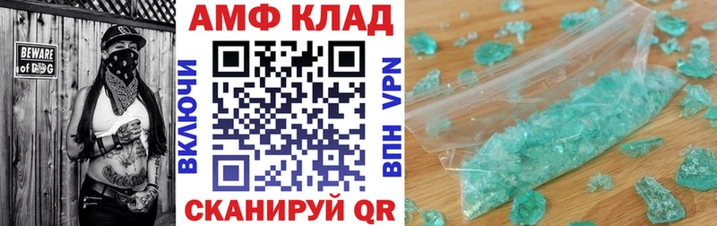 АМФ VHQ даркнет какой сайт Подпорожье что такое