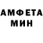 КЕТАМИН VHQ Miuri red
