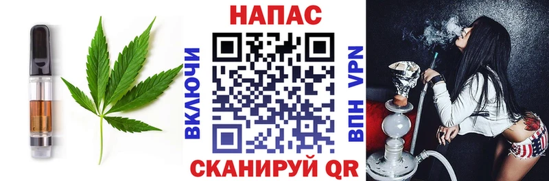 Еда ТГК конопля  Подпорожье 