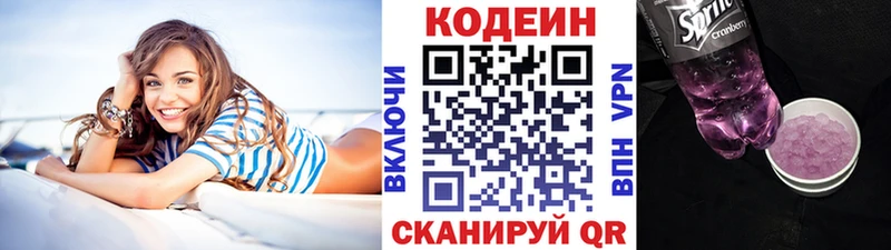 kraken онион  Подпорожье  Кодеин напиток Lean (лин) 