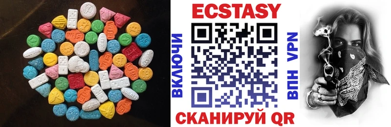 ЭКСТАЗИ TESLA  Подпорожье 