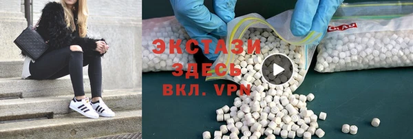 таблы Абаза