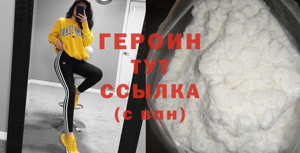 мефедрон мука Абинск