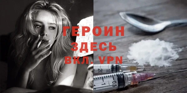 мефедрон мука Абинск