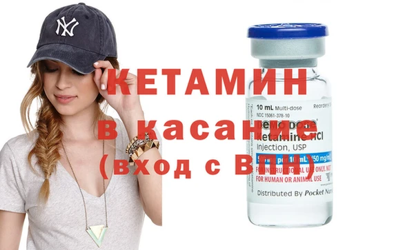 мефедрон мука Абинск