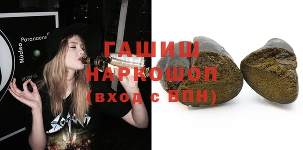 мефедрон мука Абинск