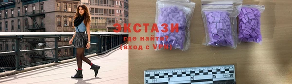 бошки Абдулино