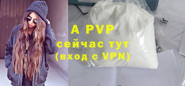 меф VHQ Осташков