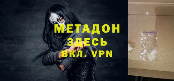 бошки Абдулино