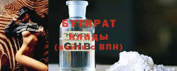 мефедрон мука Абинск