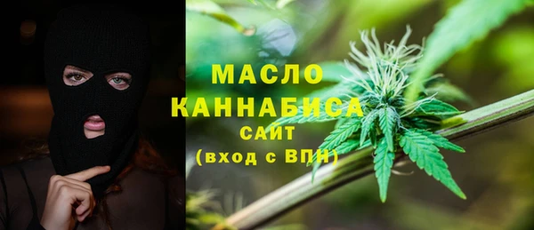 мефедрон мука Абинск