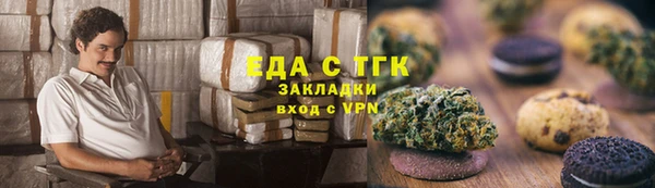 бошки Абдулино