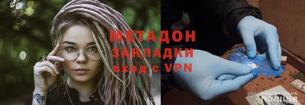 бошки Абдулино