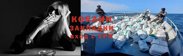 таблы Абаза