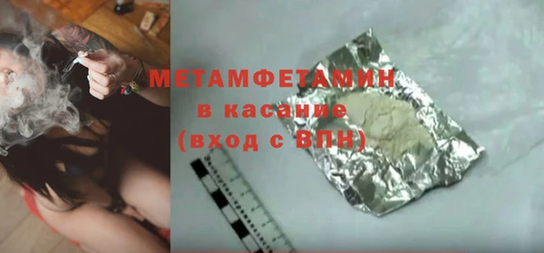 бошки Абдулино