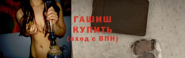 таблы Абаза