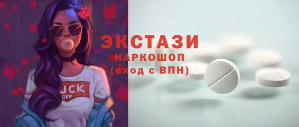 мефедрон мука Абинск