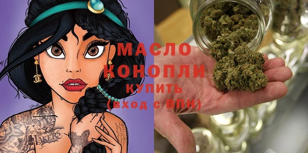 мефедрон мука Абинск