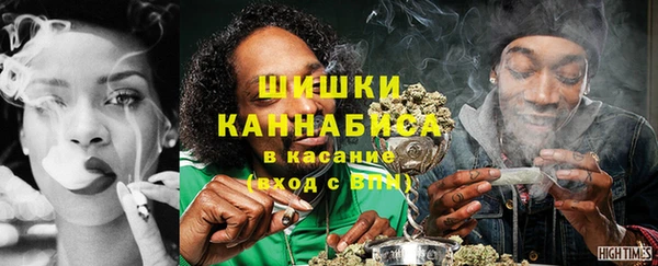 бошки Абдулино