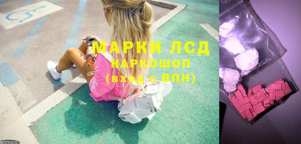 таблы Абаза