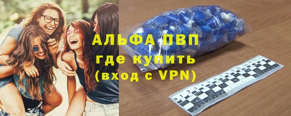 таблы Абаза