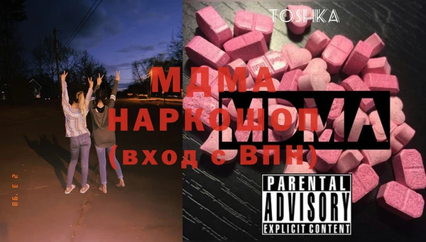 мефедрон мука Абинск