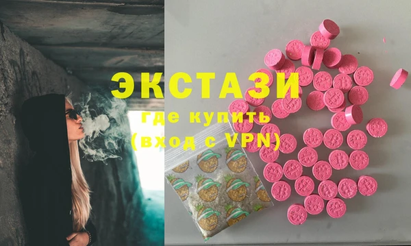 мефедрон мука Абинск