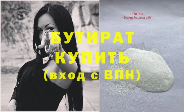 мефедрон мука Абинск