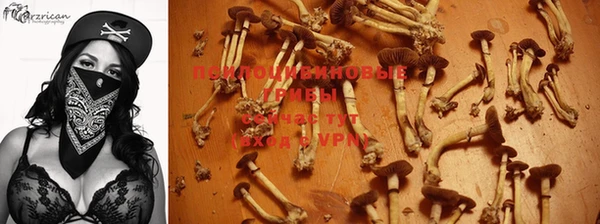 мефедрон мука Абинск