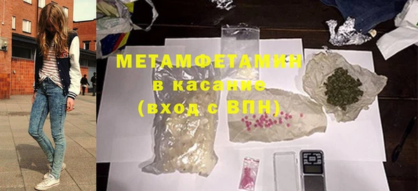 таблы Абаза