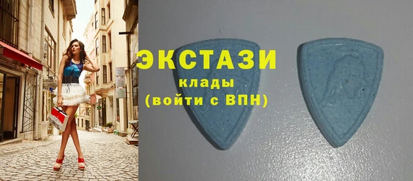 таблы Абаза