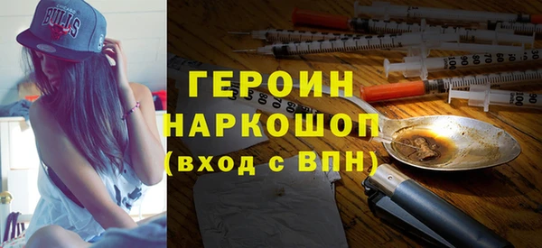 таблы Абаза
