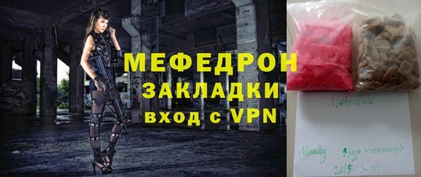 таблы Абаза