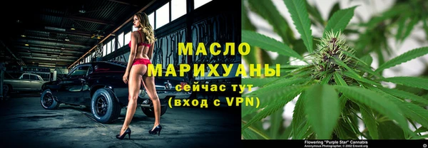 таблы Абаза