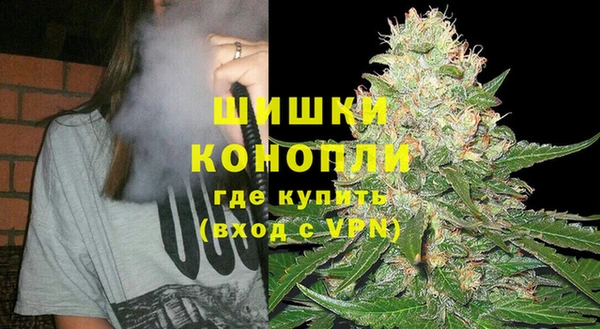 бошки Абдулино