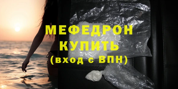 мефедрон мука Абинск