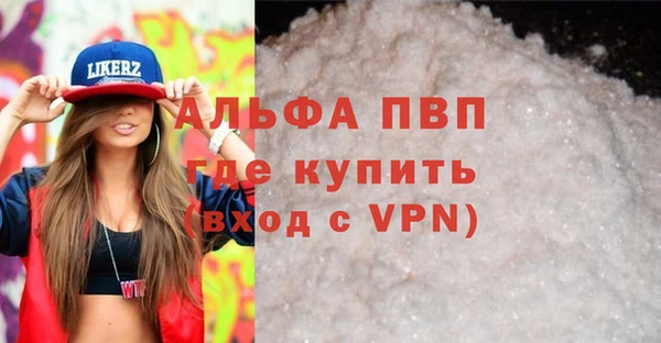бошки Абдулино