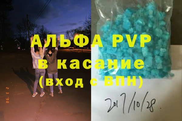 бошки Абдулино