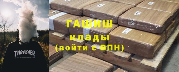 бошки Абдулино