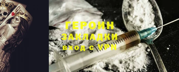 бошки Абдулино