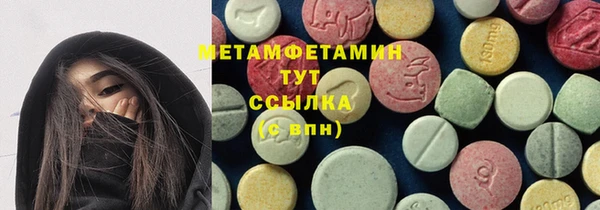 мефедрон мука Абинск
