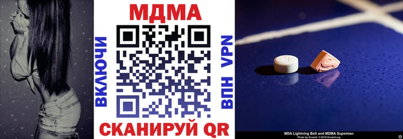 MDMA кристаллы  Подпорожье 