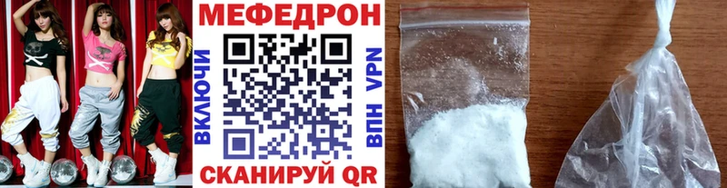где найти   Подпорожье  МЕФ mephedrone 