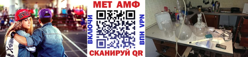Первитин Декстрометамфетамин 99.9%  цены   Подпорожье 