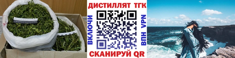Дистиллят ТГК гашишное масло  MEGA сайт  Подпорожье 